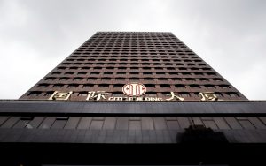 CITIC granted approval to sell 50bln yuan of bonds