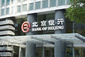 Company Report: CSP, CMB, Bank of Beijing, China Cinda