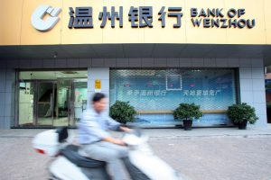 Special bonds to provide capital to China’s 4,000 small banks