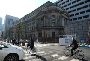 BOJ goes digital in coronavirus recovery