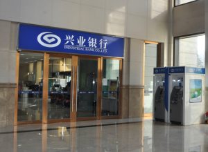 Company Report: Industrial Bank, Geely