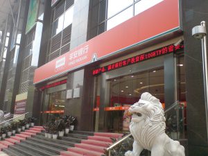 Ping An Bank posts first-quarter profit growth