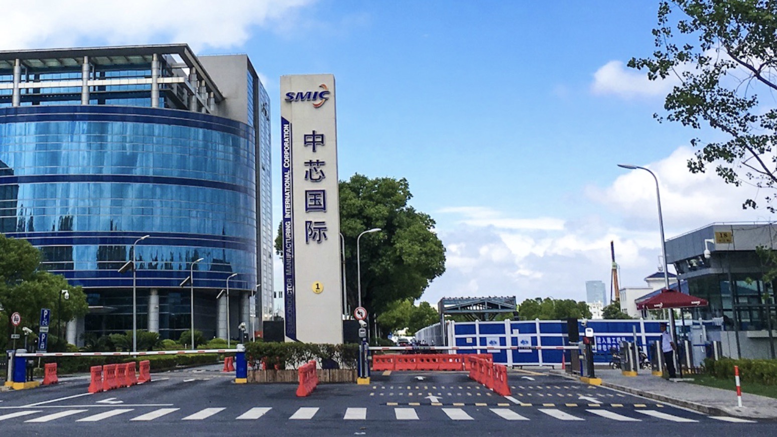 Company Report Smic Asia Financial News