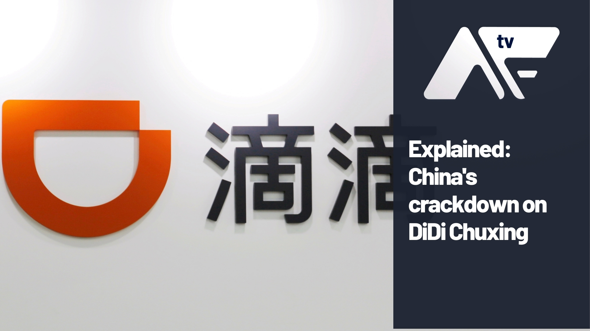 Explained: China’s crackdown on DiDi Chuxing