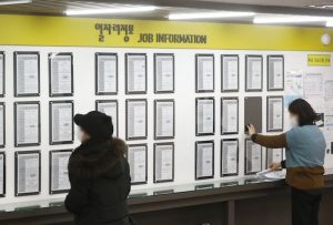 South Korean Jobless Rate Falls to Lowest on Record