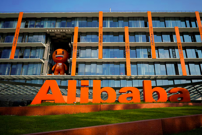 The logo of Alibaba Group is seen at the company's headquarters